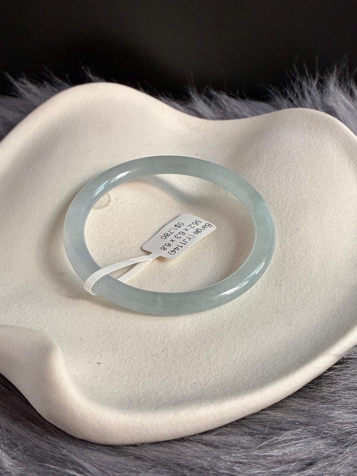 56.2mm Icy Aqua Blue (Slim)