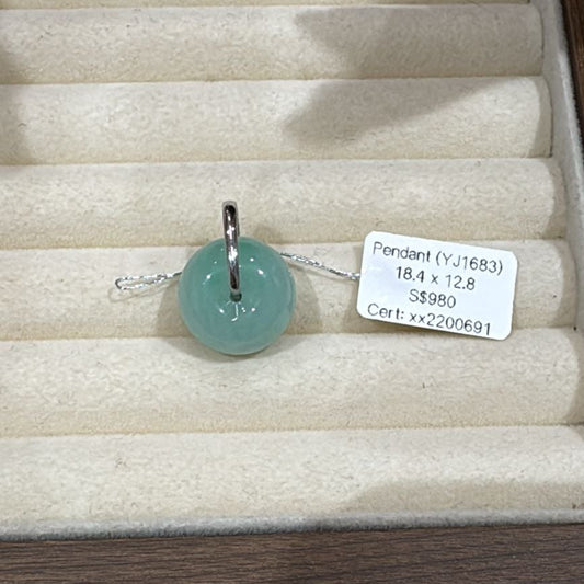 18K Seafoam Bagel Ball (Ultra Thick!)